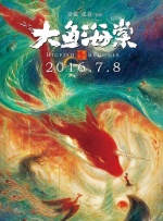 老师…好紧好湿好深视频